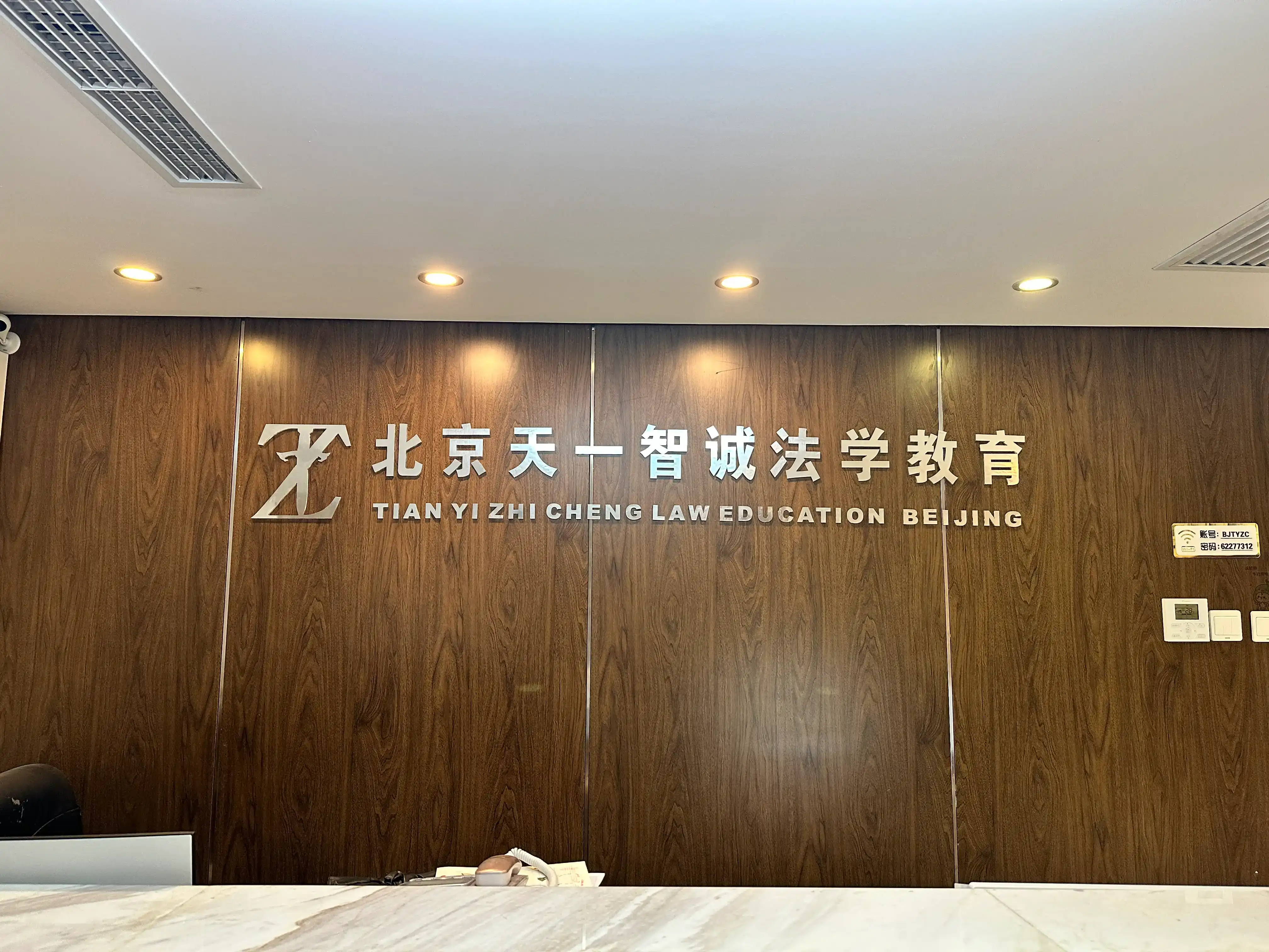 《701法学综合》（法理学）答案详解&附采分点