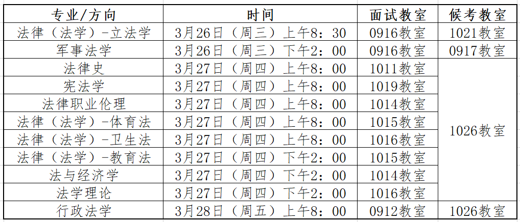 微信图片_20250324102412.png