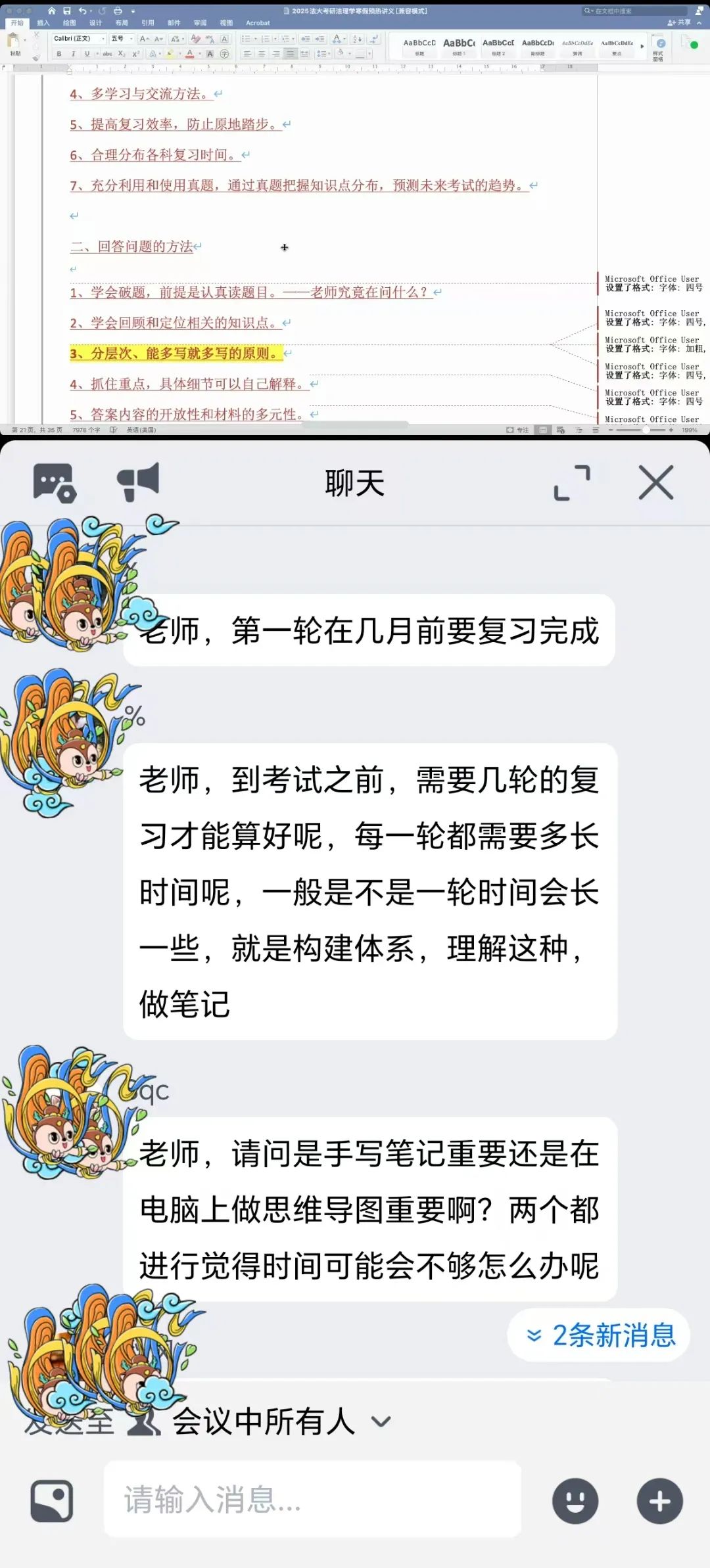 微信图片_20250324092420.jpg