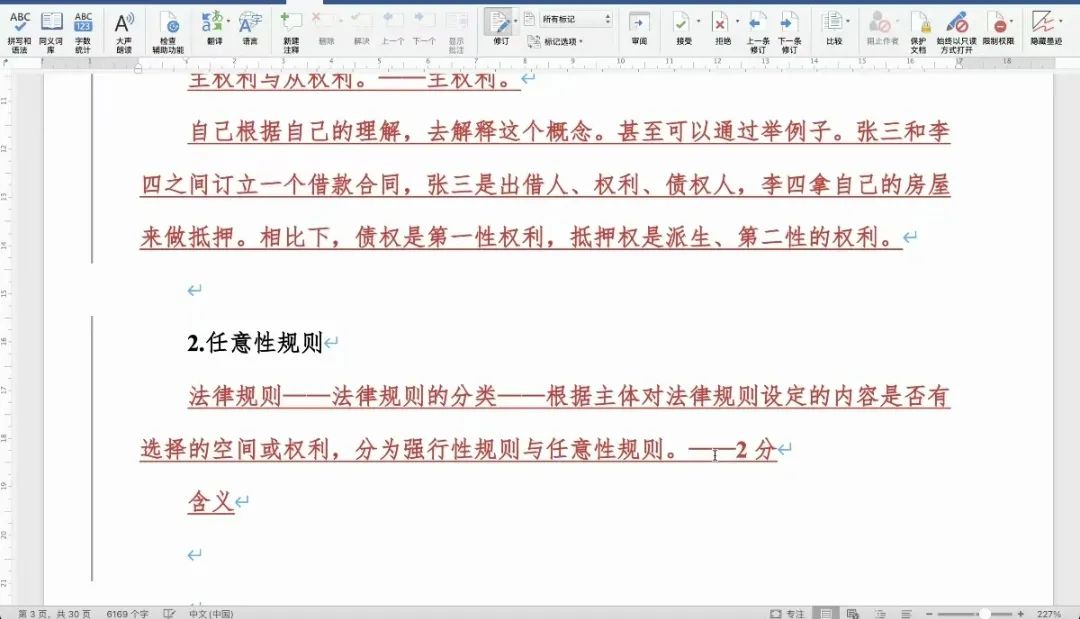 微信图片_20250324092437.jpg