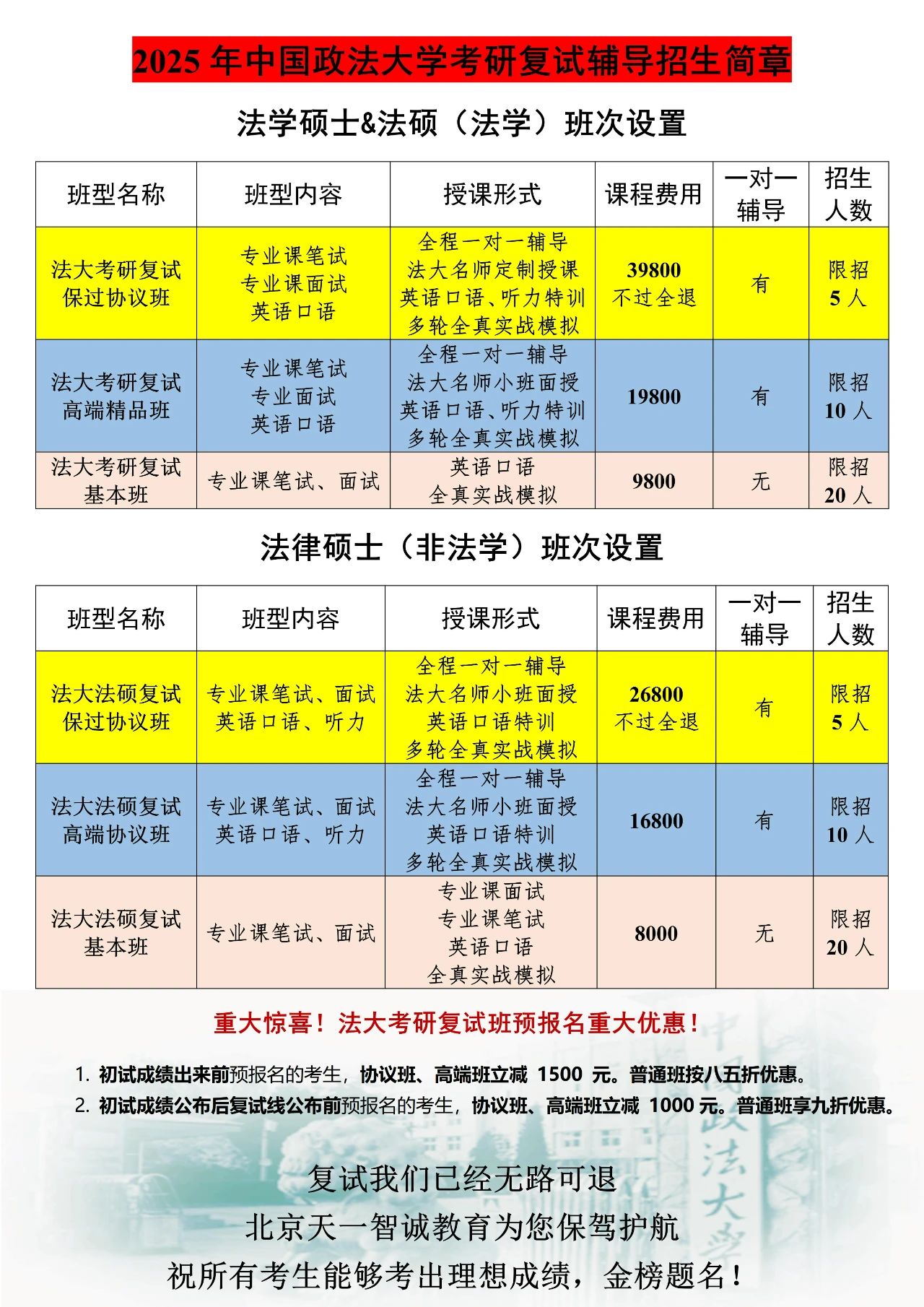 微信图片_20250324092206.jpg