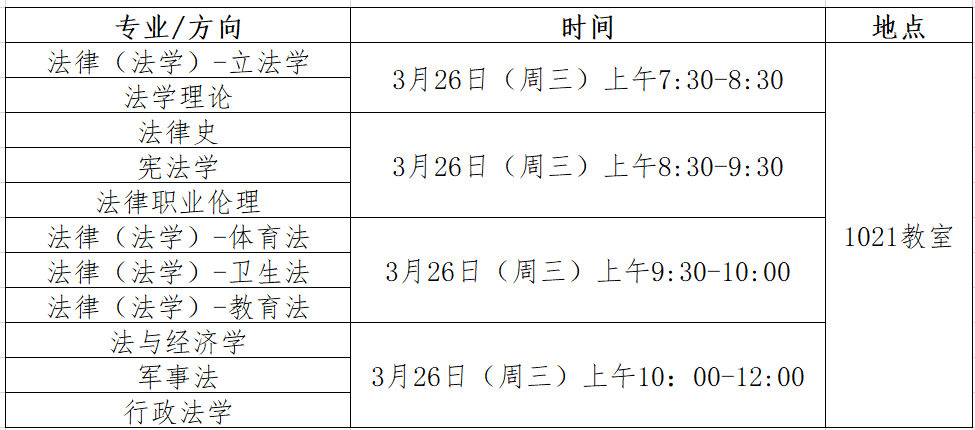 微信图片_20250324102403.png