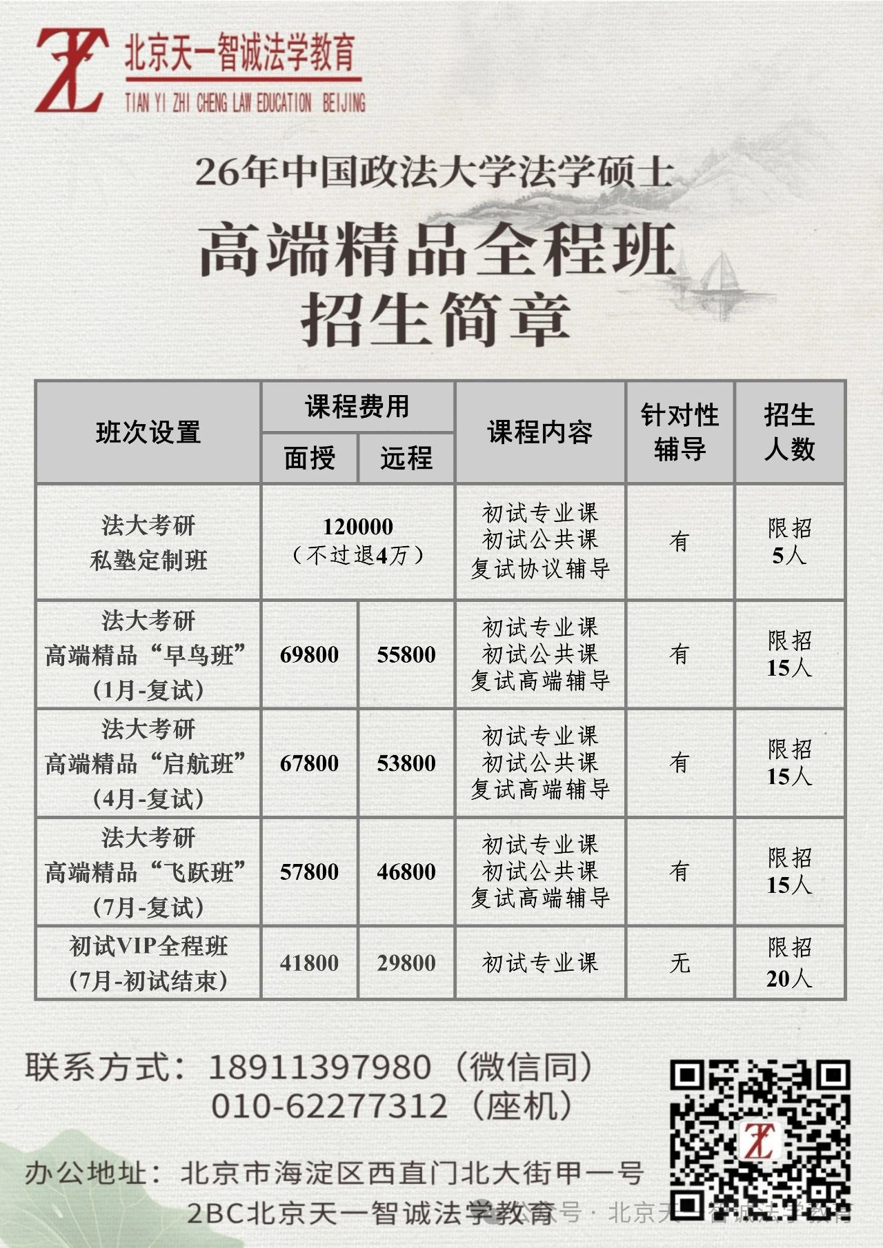 微信图片_20250324090943.jpg