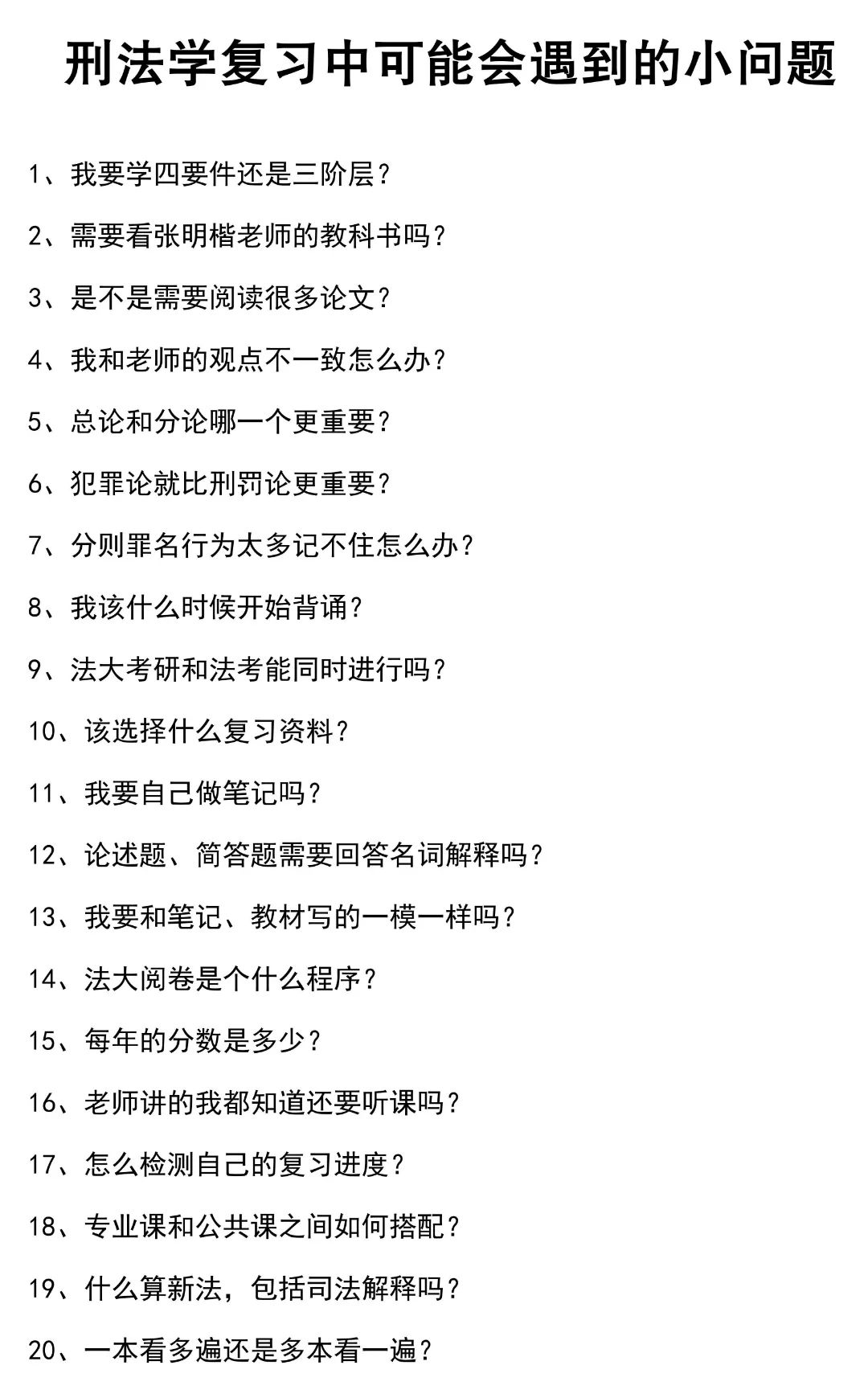 微信图片_20250324092517.jpg