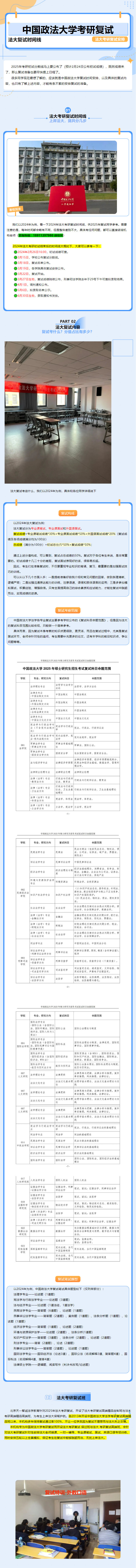 QQ截图20250324095213.png